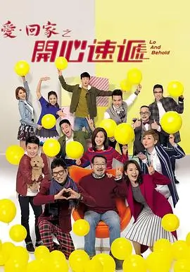 小猪佩奇电影 幼儿园运动会 剧照