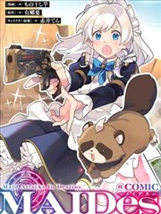 小猪佩奇电影主题曲 封面